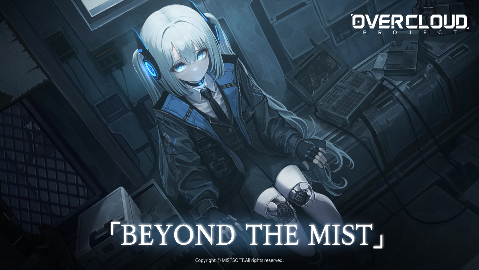 [오버클라우드] 첫번째 공식 PV 「BEYOND THE MIST」
